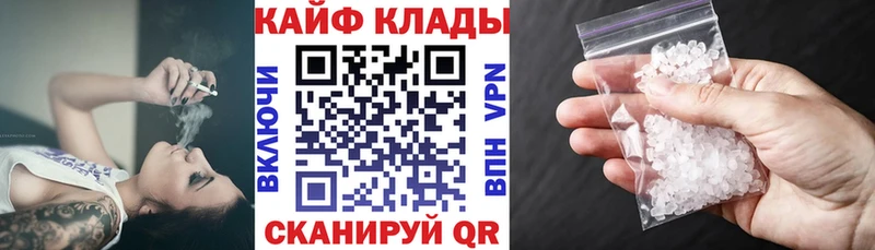 Все наркотики Грязи А ПВП ГАШ Бошки Шишки КОКАИН