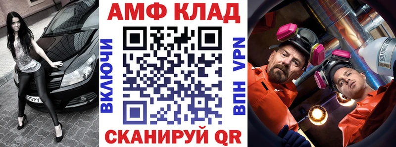 закладка  Грязи  Amphetamine Premium 