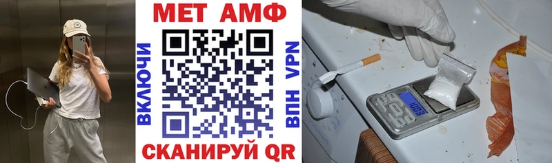 АМФ 97% Грязи