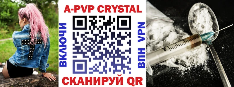 APVP СК  закладки  Грязи 