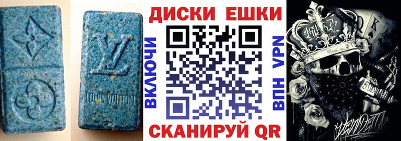 ЭКСТАЗИ mix  наркота  Грязи 