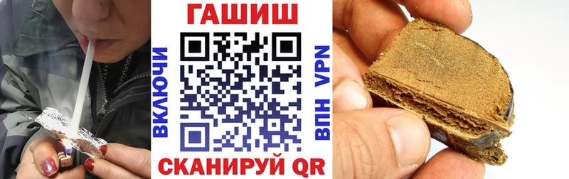 ГАШИШ Cannabis  Грязи 