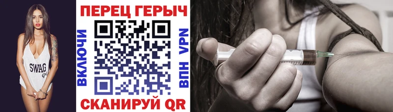 Героин VHQ Грязи