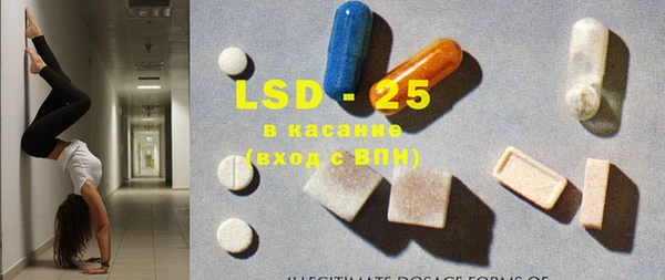 гидра Балабаново