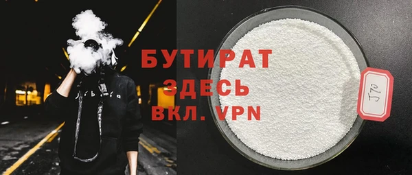 гидра Балабаново