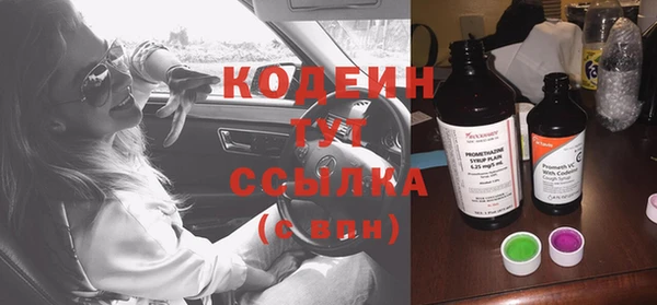гидра Балабаново