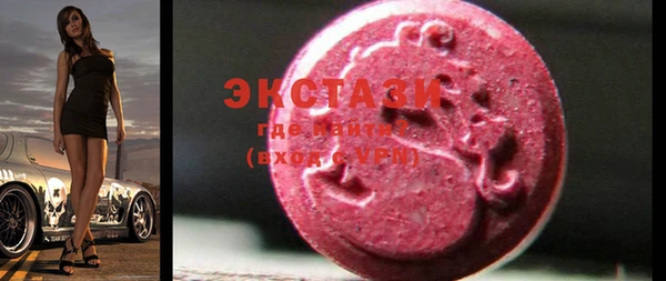 PSILOCYBIN Балахна