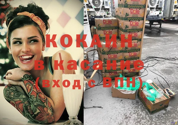 гидра Балабаново