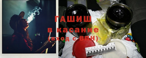 гидра Балабаново