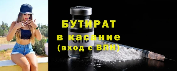 PSILOCYBIN Балахна