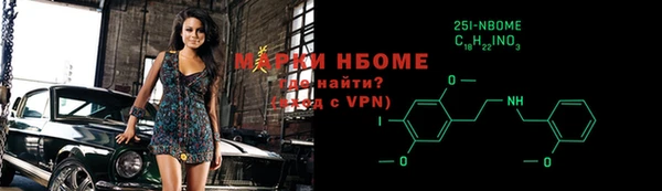 гидра Балабаново