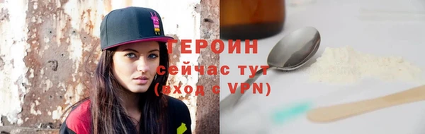 PSILOCYBIN Балахна