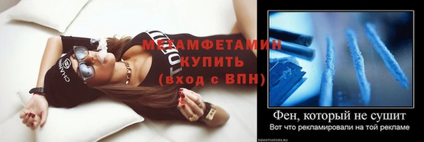 гидра Балабаново