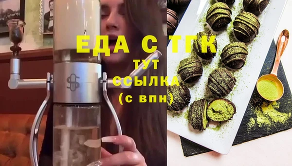 гидра Балабаново