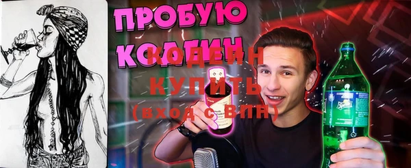 гидра Балабаново
