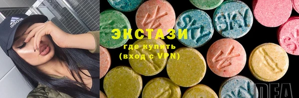 гидра Балабаново