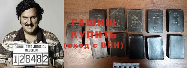 гидра Балабаново