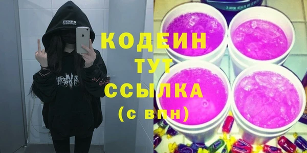 гидра Балабаново