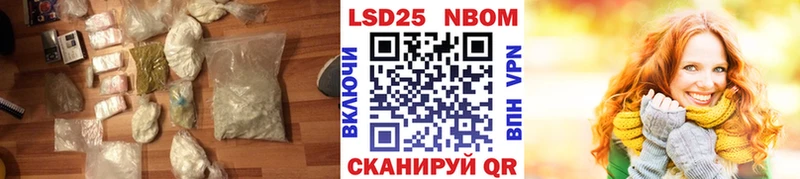 площадка наркотические препараты Грязи Лсд 25 экстази кислота