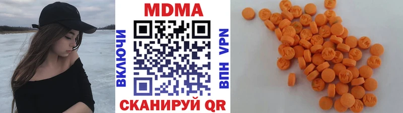 МДМА crystal Грязи