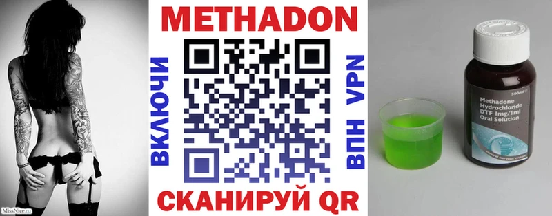 купить   Грязи  Метадон мёд 