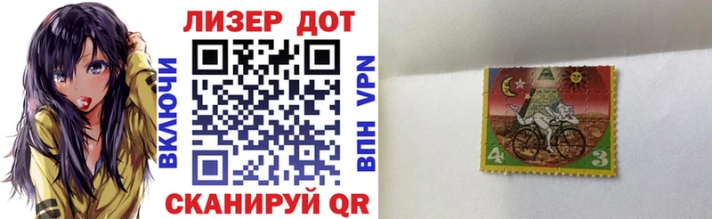 Наркотические марки 1500мкг  Грязи 