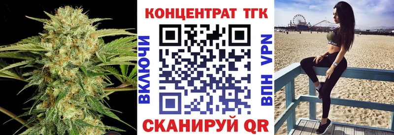ТГК вейп с тгк  Грязи 